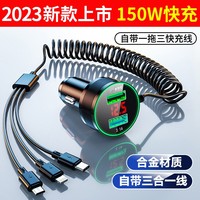 車載充電器點煙器轉(zhuǎn)換插頭