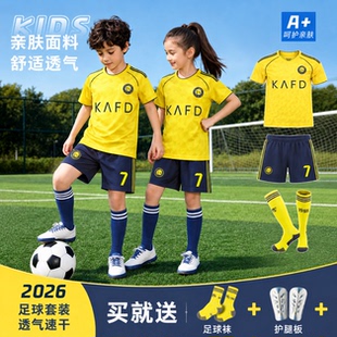 C罗儿童足球服套装利雅得胜利中小学生速干短袖比赛队服定制印号