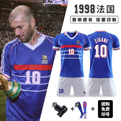 法国队球衣1998世界杯主场10号齐达内长袖足球服亨利98年复古套装