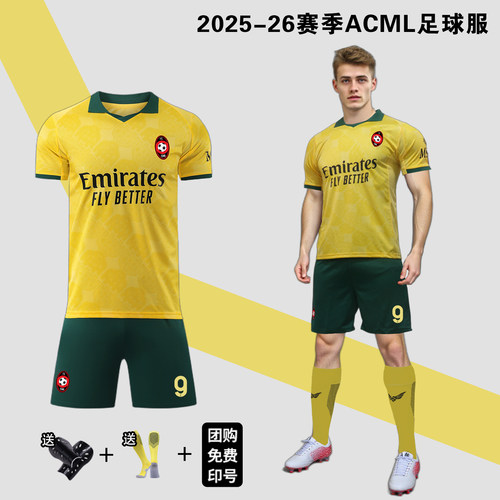 足球服AC米兰球衣2526客场黄色男比赛训练服队服定制运动速干套装
