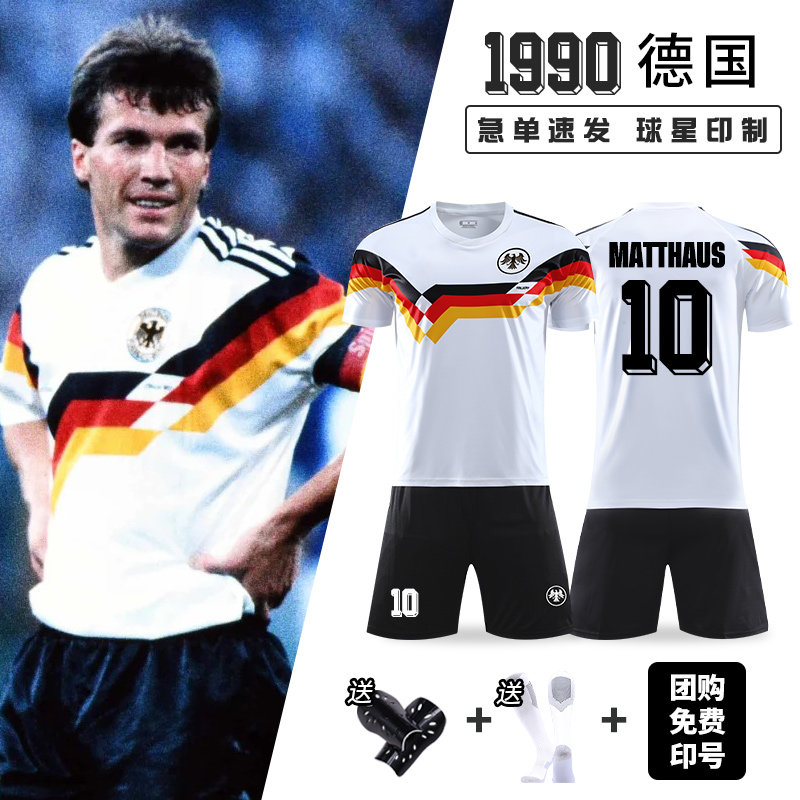 1990德国队复古球衣足球服球衣套装男经典欧洲杯训练队服定制男