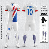 Shanghai Shenhua Chinese Super League jerseys, football uniforms, summer sports short-sleeved football uniforms, customized match team uniforms, training uniforms thumbnail 8