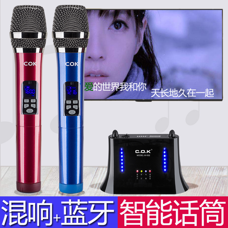 电视唱歌无线话筒神器蓝牙麦克风