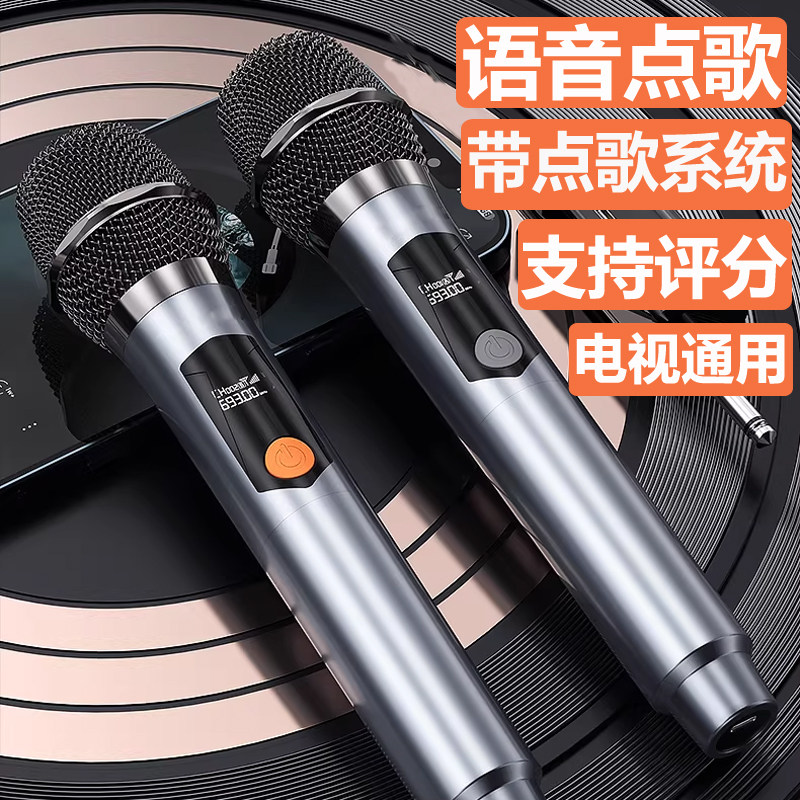 投影仪电视K歌无线麦克风家用回音壁话筒连音响设备套装家庭ktv