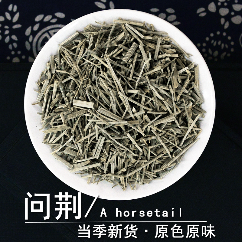 问荆中药材正品野问津粉生问荆草