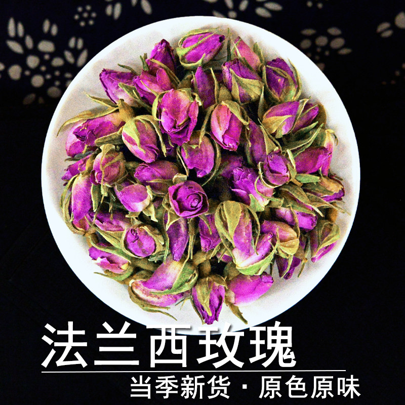 法兰西玫瑰中药材静萱正品粉玫瑰花干花苞蕾红玫瑰花粉另售红枣茶