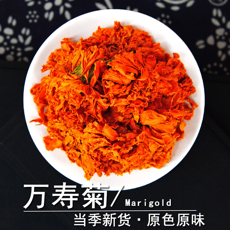 万寿菊中药材正品万寿灯蜂窝菊花