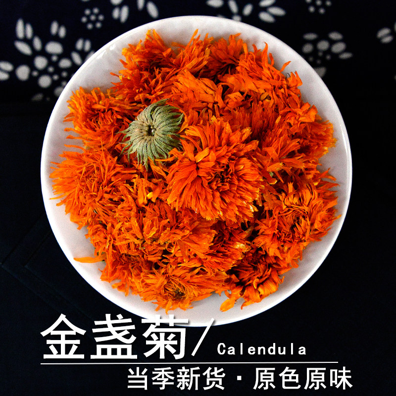 金盏菊中药材静萱正品金盏花黄金盏干花非野生长生菊粉另售薄荷茶