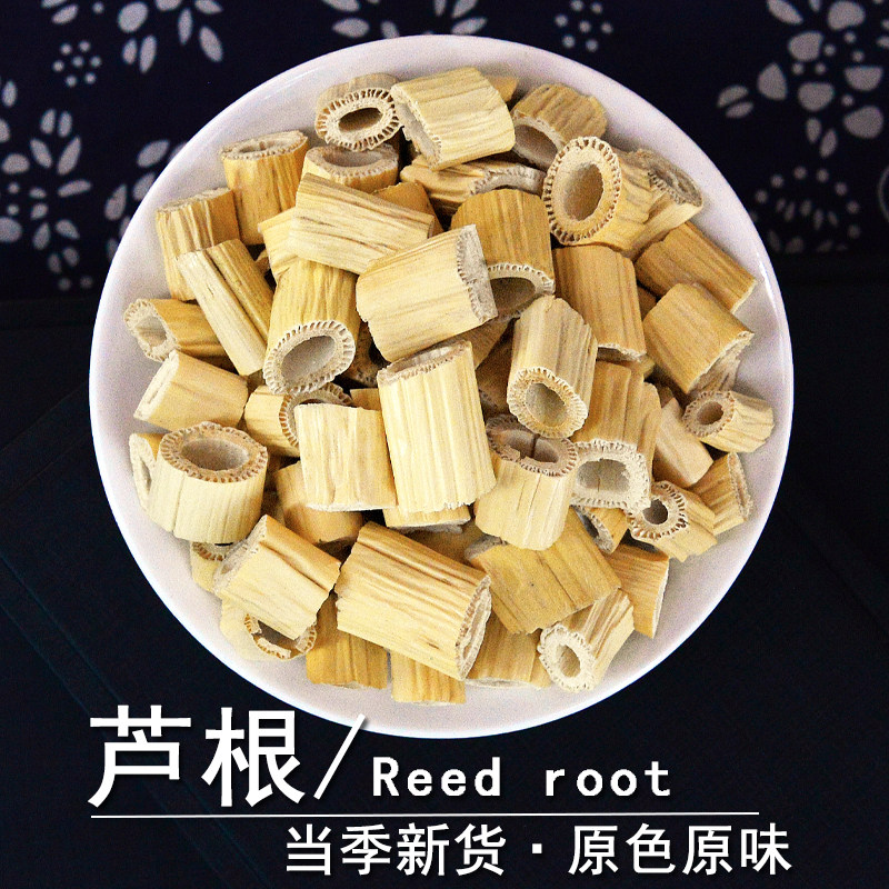 芦根中药材静萱正品鲜芦根干货芦苇根粉白芦茅根非野生芦草根茶