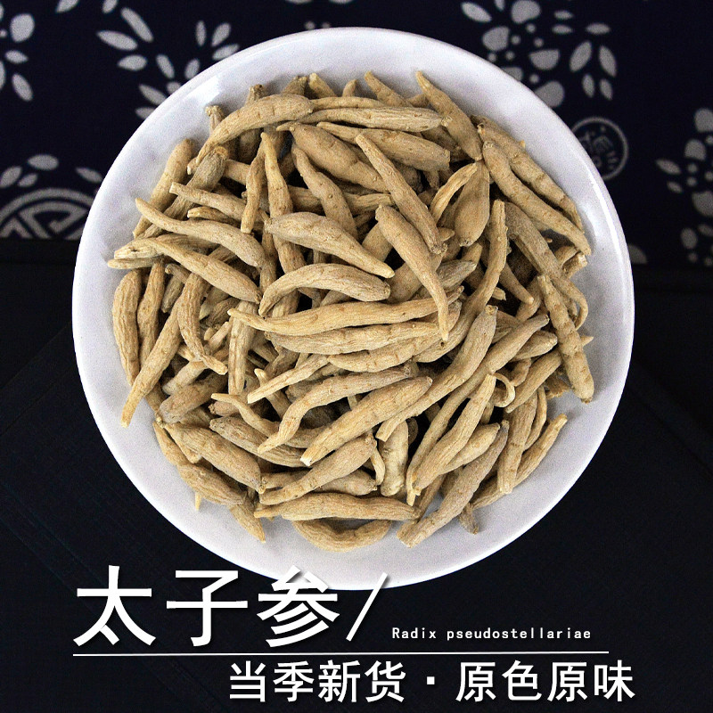 太子参中药材静萱正品太子参干货米参孩儿参童参非野生太子参粉