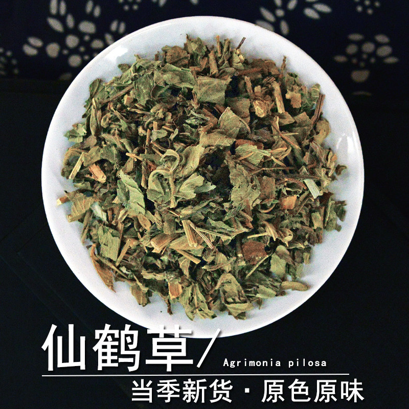 仙鹤草中药材正品龙芽草龙牙草粉图片