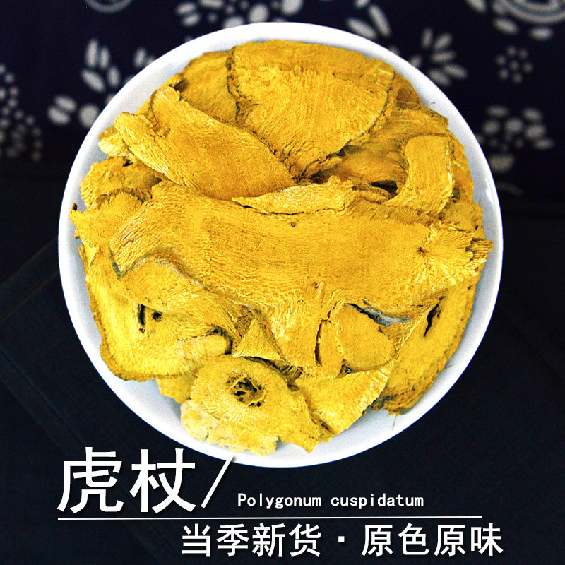 虎杖中药材静萱正品虎丈虎仗苦杖斑杖根川筋龙斑庄非野生虎杖根粉