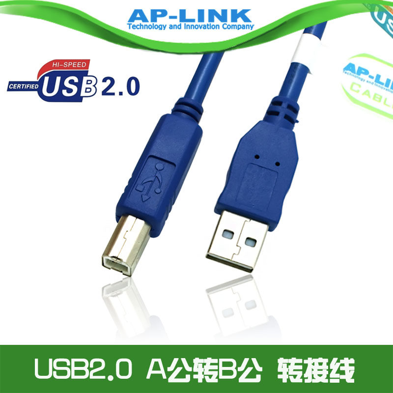 Câble extension USB - Ref 438923 Image 1