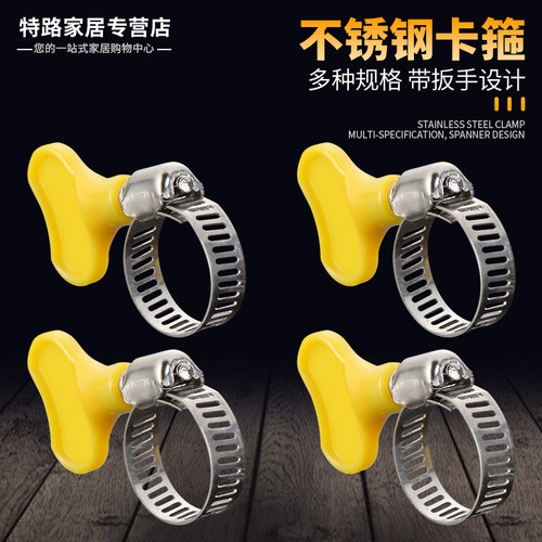 不锈钢卡箍水管夹子燃气煤气锁扣