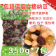 7包 多彩蜜豆糖纳红豆烧仙草西米露冰粥奶茶烘焙原料粽子馅料350