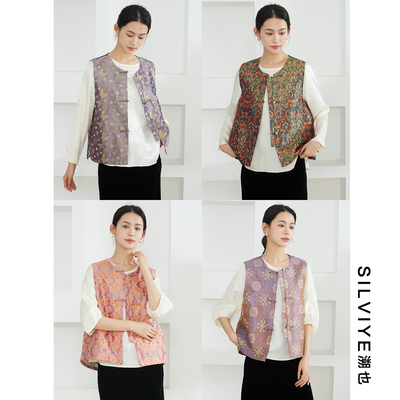 SILVIYE/溯也100%桑蚕丝蜀锦国风盘扣真丝马甲女圆领无袖背心秋