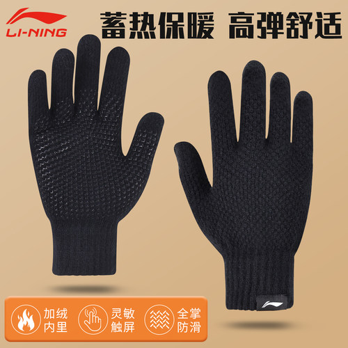 李宁骑行手套保暖御寒