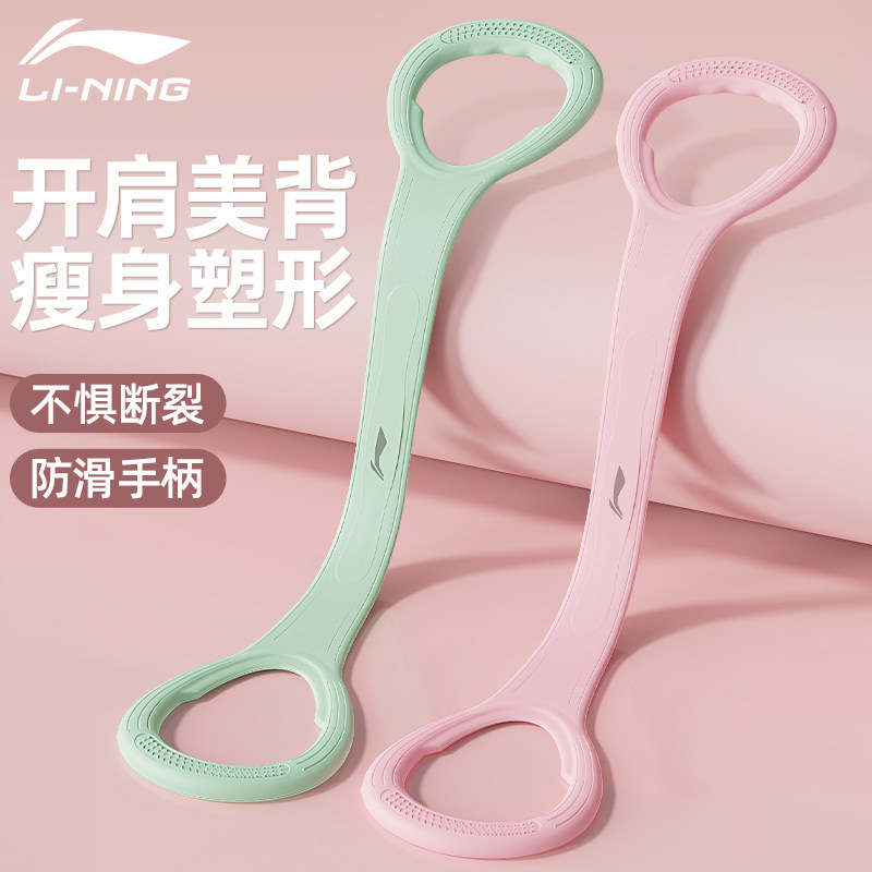 李宁拉力器女高弹耐用防滑无异味图片