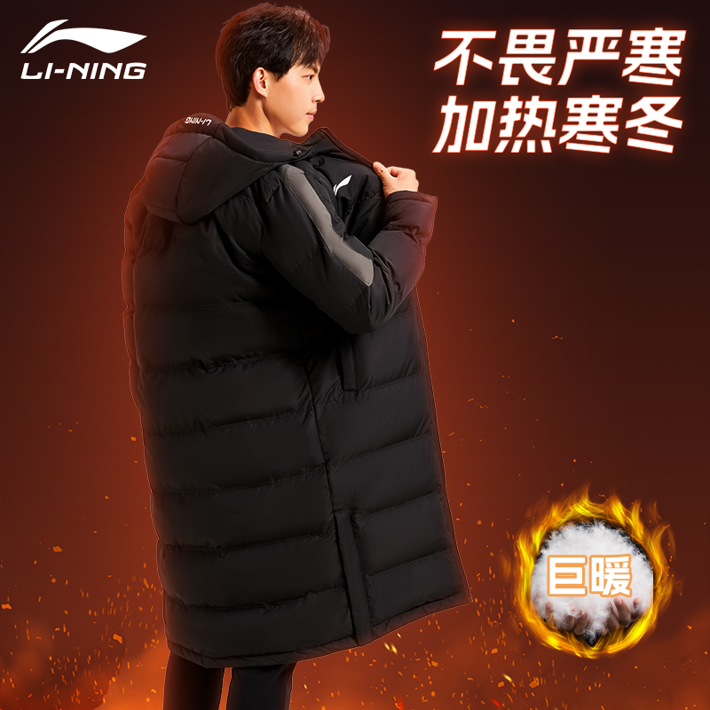李宁棉服男款加厚长款2025冬季过膝保暖棉袄外套女训练运动羽绒服