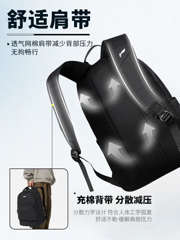 Li-Ning Backpack For Men, Junior & Senior High School Bookbag 2026 New Large Capacity Laptop Backpack For College Students, Women's Travel Bag - Thumbnail 4