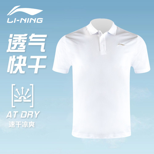 李宁polo衫男夏季新款