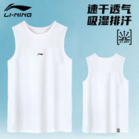 Li-ning sports vest, men's summer quick-drying basketball fitness training running sleeveless T-shirt, waistcoat base layer, loose thumbnail 3