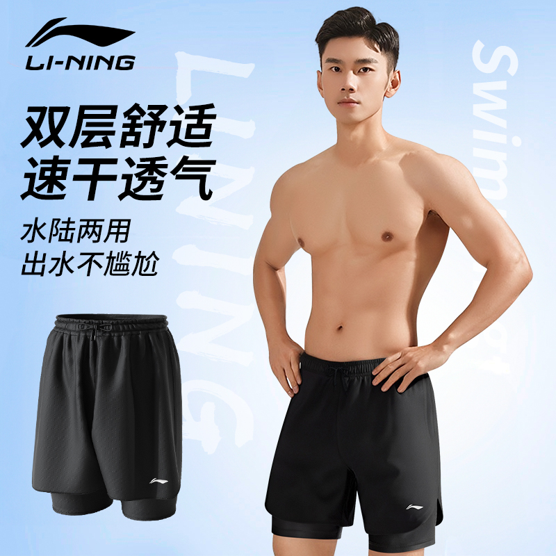 李寧游褲男士速干防尷尬