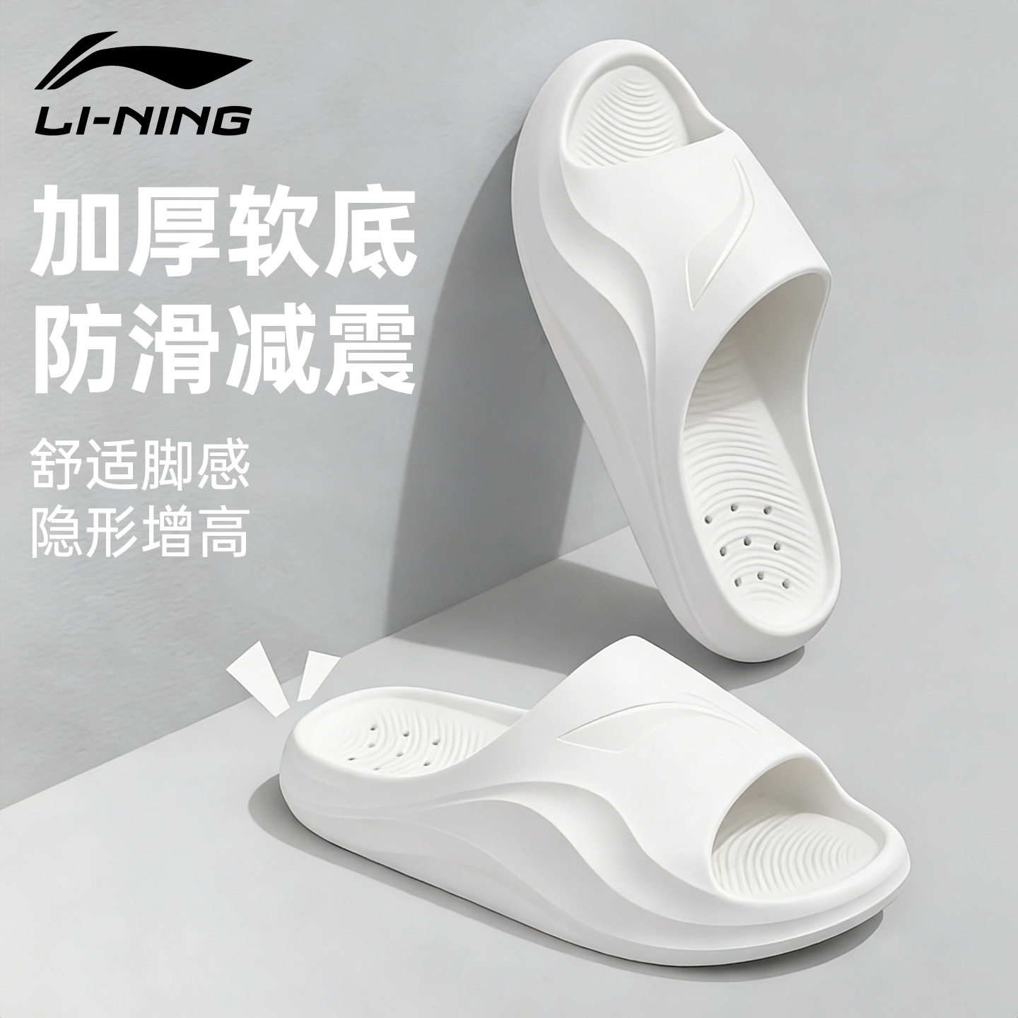 李宁防滑透气运动拖鞋图片