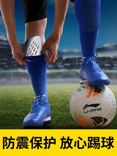 Li Ning, спортивное защитное снаряжение для детей и взрослых