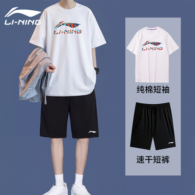 李宁运动套装男款夏季短袖T恤