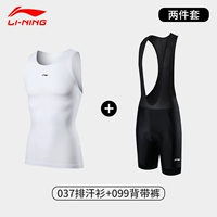 Легкий и тонкий комплект для велоспорта, шнурок-держатель, подтяжки, шорты