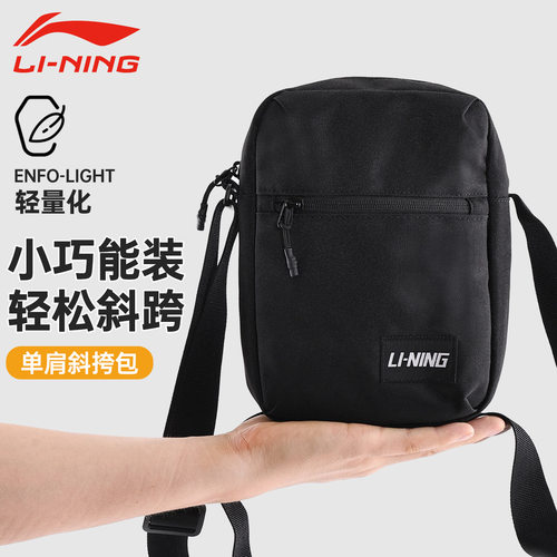 李宁新款斜挎包休闲运动手机包