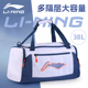 李宁斜挎包男士 健身包大容量户外休闲旅行桶包时尚 手提运动单肩包