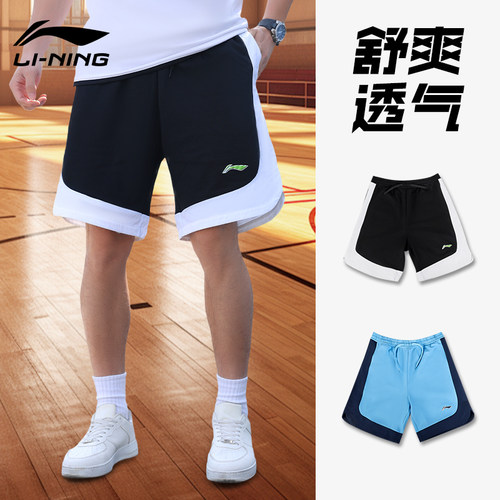 李宁运动篮球短裤速干透气休闲男