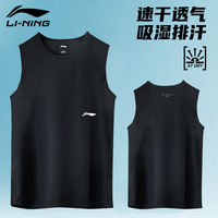 Li-ning sports vest, men's summer quick-drying basketball fitness training running sleeveless T-shirt, waistcoat base layer, loose thumbnail 7