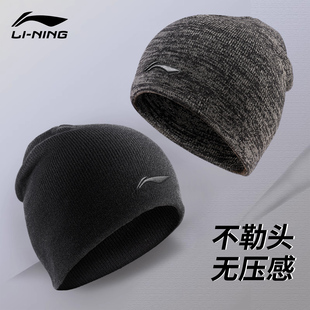 帽子防寒保暖毛线帽户外骑行运动跑步冷帽 男士 李宁针织帽冬季 新款