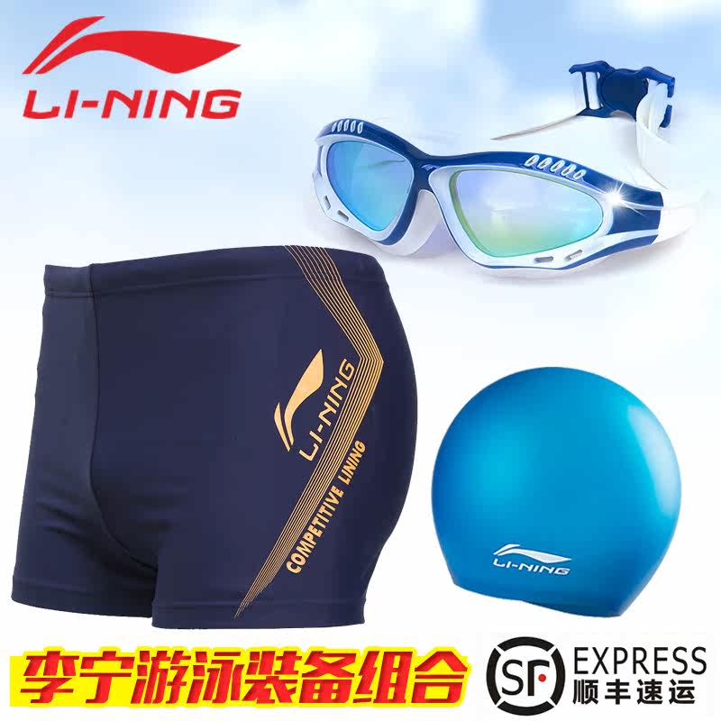 Maillot de bain homme LINING   - Ref 2502751 Image 4