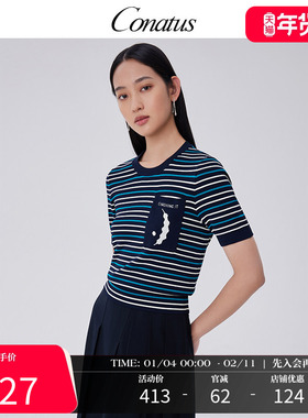 CONATUS/珂尼蒂思短袖夏季新款商场同款圆领条纹气质上衣女