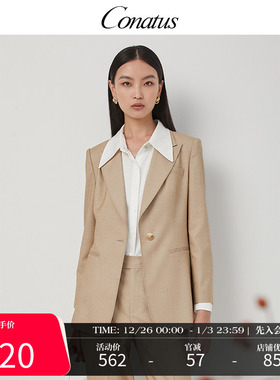 CONATUS/珂尼蒂思简约西装秋季新款修身气质高级感通勤外套女