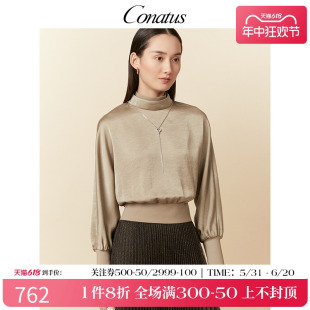 珂尼蒂思百搭立领上衣秋季 新款 时尚 女 CONATUS 高级感收腰长袖 衬衫