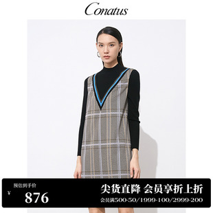 CONATUS/珂尼蒂思热销冬季新款格纹撞色假两件直筒针织连衣裙女