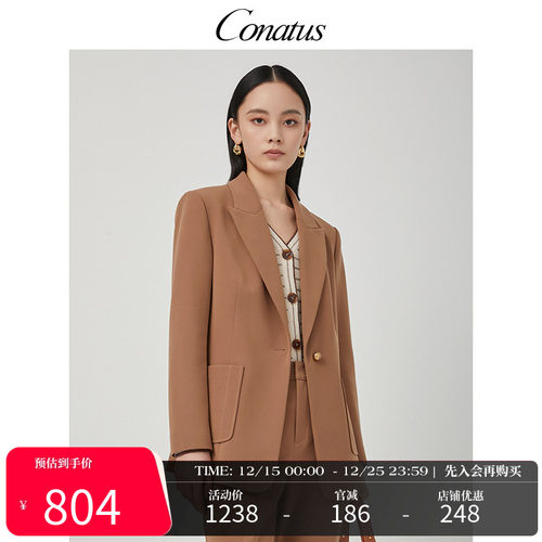 CONATUS/珂尼蒂思西装