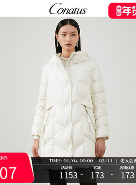 CONATUS/珂尼蒂思中长款羽绒服冬季新款时尚修身保暖面包服