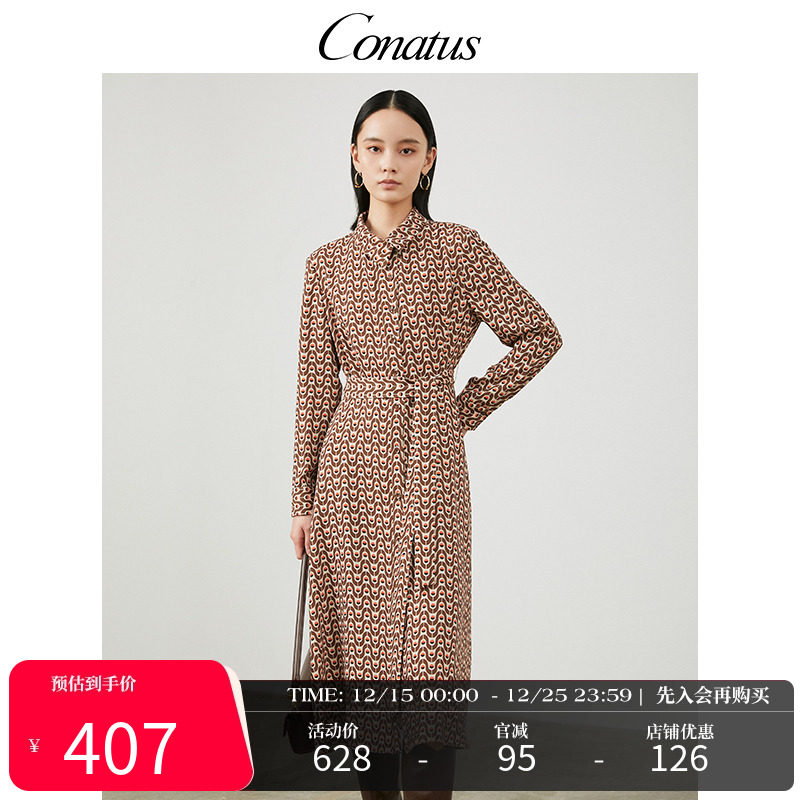 CONATUS/珂尼蒂思梭织连衣裙