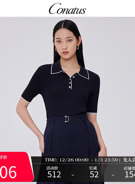 CONATUS/珂尼蒂思毛衫夏季新款polo领复古简约修身时髦上衣女