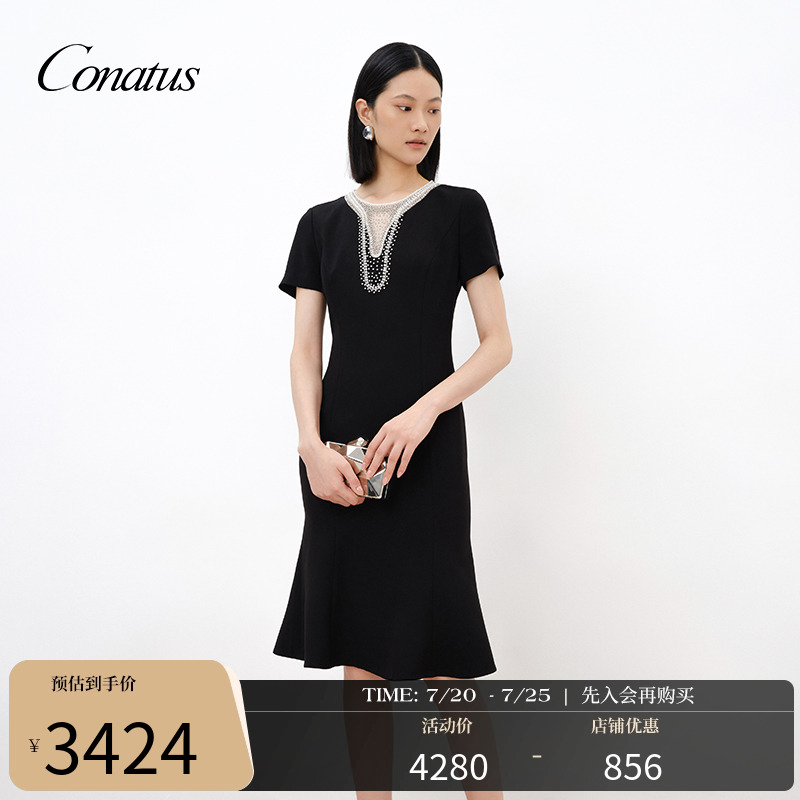CONATUS/珂尼蒂思夏季新款时尚高端礼服华丽洋气宴会连衣裙女
