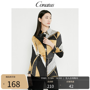 百搭收腰长袖 CONATUS 新款 珂尼蒂思高级感衬衫 小众设计上衣女 秋季