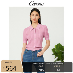 休闲简约透气时髦甜美上衣女 CONATUS 珂尼蒂思毛衫 春季 新款