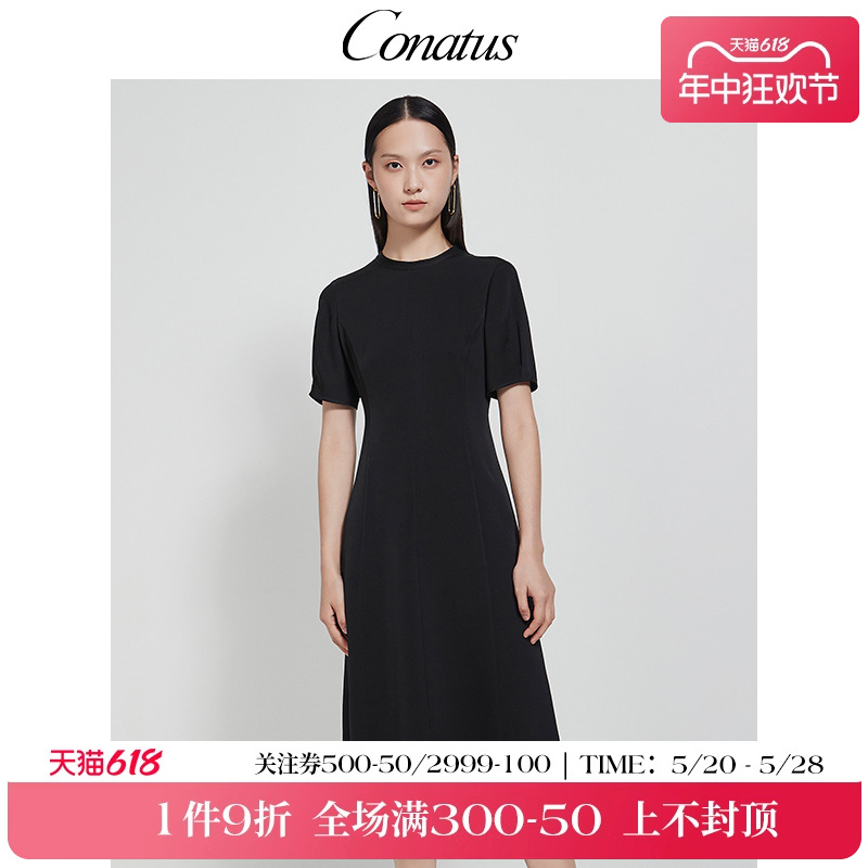 CONATUS/珂尼蒂思黑色赫本风连衣裙热销夏季新款气质收腰圆领裙子 女装/女士精品 连衣裙 原图主图