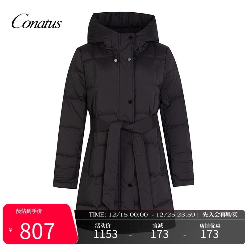 羽绒服CONATUS/珂尼蒂思